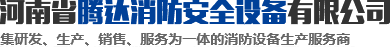 安陽(yáng)晨旭工程塑料有限公司